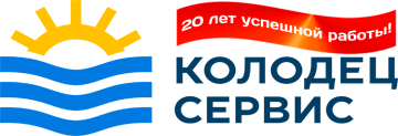 Компания Колодец-сервис